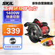 SKIL 7寸家用電圓鋸5830 手提木工電鋸臺(tái)鋸手電鋸電動(dòng)圓盤鋸