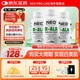 NEO PRO-LINE進(jìn)口R-ALA右消旋R硫辛酸抗糖丸抗氧淡斑提亮營(yíng)養保健品 50粒 【75天3盒裝】全身細胞保養大掃除