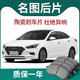 湃速適配現代名圖剎車(chē)片后片原廠(chǎng)升級陶瓷汽車(chē)專(zhuān)用原裝正品后輪制動(dòng)片