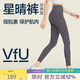 VFU星晴褲瑜伽褲女高腰提臀跑步健身運動(dòng)褲高彈緊身褲 鴿灰紫 L