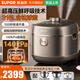 蘇泊爾快排鮮呼吸5L電壓力鍋140kPa超高壓2200W家用高壓鍋IH電飯煲0氟0涂層 6分鐘快手菜 商超機型線(xiàn)下款 5L