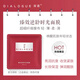 深語(yǔ)【正品保障】臻效時(shí)光面膜緊致補水保濕提亮透潤25ml*8 一盒送兩片到手10片（私信客服送小樣）