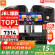 JBL【全新三分頻】Ki112家庭ktv音響套裝 專(zhuān)業(yè)影院會(huì )議室家用K歌音箱卡拉ok唱歌全套設備點(diǎn)歌機一體機 10吋2.0豪華套裝