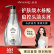 滋源水楊酸控油去屑洗發(fā)水 無硅油清爽去屑止癢洗頭水男女士400ml