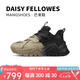 黛西法羅（Daisy Fellowes）七夕芒果鞋撞色老爹鞋男女款透氣舒適增高運(yùn)動(dòng)鞋 巧克力色 45