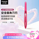 松下（Panasonic）電動修眉刀刮毛刀眉毛修剪儀多功能剃毛器修眉梳送女生七夕情人節(jié)生日禮物ES-WF61