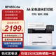 佳能MF655Cdw MF657Cdw MF752Cdw 彩色激光打印機一體機 A4自動(dòng)雙面復印掃描手機無(wú)線(xiàn)家用商用辦公 MF655Cdw【無(wú)線(xiàn)三合一+雙面打印】 官方標配【內含原廠(chǎng)硒鼓】用完即換不可