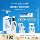 適樂膚（CeraVe）日夜修護(hù)煥亮CP(C乳236ml+PM乳60ml)熬夜修護(hù)補(bǔ)水乳液面霜套裝