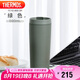 THERMOS膳魔師 保溫杯590毫升咖啡杯男女情侶學(xué)生便攜水杯子TCTS-600 GR