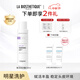 貝伊絲（LA BIOSTHETIQUE）賦活洗發(fā)露 柔和清潔洗發(fā)水洗頭露法國沙龍級頭皮護理 禮物 200ML【常規裝】