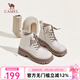 駱駝（CAMEL）馬丁靴女冬季女鞋新款潮流時(shí)尚靴子女短靴 L23W007081米白 36