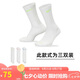 耐克NIKE男女襪子 吸汗透氣運(yùn)動襪 中筒襪三雙裝SX6888-938白色L
