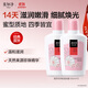美加凈銀耳珍珠潤膚蜜100ml 2瓶裝 清薄不膩秋季基礎護膚乳液打底