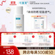 可復(fù)美防曬乳SPF50 PA+++清爽清透盈潤倍護夏日敏感肌膚室內(nèi)外防曬霜 防曬乳50g/支【升級款】