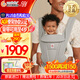 ERGObaby二狗背帶嬰兒抱娃神器四季透氣外出旅行遛娃神器breeze解放雙手 【重磅升級】Deluxe灰+口水巾