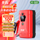 先科【3C認(rèn)證】汽車應(yīng)急啟動(dòng)電源搭電寶汽車電瓶充電器戶外電源便攜電源充電寶汽車摩托車12V通用