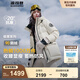 波司登（BOSIDENG）【反季】冬季極寒羽絨服鵝絨女款中長(zhǎng)款連帽新國標(biāo)商場(chǎng)同款外套 冰霜迷彩8959 M 165/88A 體重約120-140斤