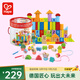 Hape嬰幼童玩具 木質(zhì)大顆粒拼搭積木趣味學(xué)步玩具 兒童早教益智玩具 80粒桶裝積木+叢林火車(chē)串珠套