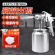 鑄固 噴漆槍 油漆噴壺氣動(dòng)汽車(chē)涂料膠水噴槍噴罐 1.5/F75-下壺750ml
