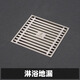 金案（JINAN）金案地漏包安裝更換服務(wù)上門(mén)改造衛生間洗衣機下水道防臭老舊上海 【免費安裝包拆舊】大排量淋浴地漏