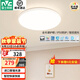 雷士（NVC）吸頂燈全光譜護眼客廳燈簡約臥室燈智能套餐LED照明燈具普瑞白雪S 48W 14㎡內(nèi)適用 3365lm 普瑞智控圓燈