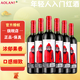 奧蘭小紅帽干紅葡萄酒 西班牙原瓶進(jìn)口新老批次版本泡沫箱隨機喜酒中秋禮物  750ml*6瓶
