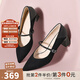他她（TATA）粗跟瑪麗珍鞋女鞋高跟鞋女2025秋季新款皮鞋單鞋女XGM01AQ5 黑色 36