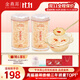 金燕耳高山生態(tài)有機銀耳50g雙罐（到手共100g）木耳即食銀耳羹 禮品