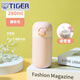 虎牌（TIGER）迷你保溫杯女士2025新款小巧便攜簡約316不銹鋼水杯子男生高顏值 280ml藕粉色316L不銹鋼【吸管蓋】 收藏加購送貼紙