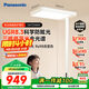 松下（Panasonic）立式護(hù)眼燈 大路燈 全光譜落地兒童學(xué)習(xí)閱讀臺(tái)燈護(hù)眼燈