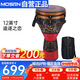 莫森（MOSEN）12英寸專(zhuān)業(yè)非洲鼓 碳纖維材料麗江手拍鼓 可調音時(shí)尚款 追逐之戀