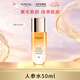 美素（MAYSU）緊致補(bǔ)水滋潤改善膚質(zhì)護(hù)膚水人參水50ml
