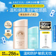 安熱沙（Anessa）倍護防曬乳親膚型粉金瓶60ml+倍呵防曬乳25ml防曬學(xué)生軍訓
