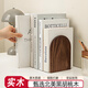 北歐國度實(shí)木書(shū)立架學(xué)生收納書(shū)夾可移動(dòng)書(shū)擋書(shū)立夾書(shū)器分隔板木質(zhì)制桌面置物架書(shū)房書(shū)架子辦公文件夾立架 【甄選北美黑胡桃木】書(shū)立-圓角大號