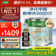 三棵樹(shù)漆（SKSHU）內墻漆京粹抗甲醛凈味五合一墻面漆底面套裝51L【可調色 廠(chǎng)送】