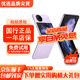 vivoX Flip 5G折疊屏手機 優(yōu)雅設(shè)計 魔鏡大外屏 懸停蔡司影像 驍龍8+ 芯片 二手手機 菱紫 12GB+256GB 9新