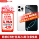 【24期免息】16proiPhone16pro 全網(wǎng)通雙卡雙待5G手機(jī) 白色鈦金屬 256GB 公開版標(biāo)配