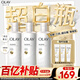 OLAY超白瓶美白身體乳煙酰胺提亮260g*3夏季輕薄滋潤(rùn)補(bǔ)水保濕潤(rùn)膚男女