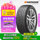 韓泰（Hankook）汽車輪胎 225/45R17 91W K117B 防爆胎 原配寶馬1系 適配寶馬3系