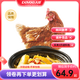 大用 雞肉生鮮滋補營養(yǎng)燉湯食材 農(nóng)家散養(yǎng)土雞整只裝五谷喂養(yǎng) 三黃雞850g
