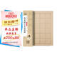 華夏萬(wàn)卷毛筆碑帖字帖 趙孟頫行書(shū)洛神賦入門(mén)放大版趙孟俯字卡 成人初學(xué)者興趣愛(ài)好行書(shū)軟筆臨摹日課紙