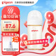 貝親（Pigeon）PPSU寬口徑防脹氣奶瓶240ml L號奶嘴 6個(gè)月+ AA192
