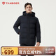 坦博爾羽絨服男可脫卸帽寬松大碼男士商務(wù)保暖外套510505D 碧玉青 175 