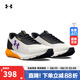 安德瑪（Under Armour）官方男鞋跑步鞋春夏季款Storm健身訓練跑步緩震耐磨舒適運動鞋子 防潑水鞋面/黏土白3025523-300 43