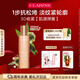 嬌韻詩(shī)緊致彈簧乳液100ml提拉保濕維穩(wěn)淡紋滋潤(rùn)護(hù)膚品送女友禮物