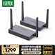 綠聯(lián)HDMI無線投屏器高清會(huì)議同屏器適用筆記本電腦臺(tái)式機(jī)接電視顯示器投影儀點(diǎn)對(duì)點(diǎn)200米傳輸器60200