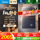 美的（Midea）【安睡M9 Max】16升燃氣熱水器天然氣【三大一級靜音強增壓】恒溫大水量家用 國家補貼15%以舊換新