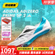 阿迪達斯 （adidas）萊爾斯世錦賽19秒31 田徑精英Adidas SP 2大蟬翼二代厚底短跑釘鞋 IE2766/大蟬翼二代 43.5