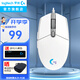 羅技（G）G102二代鼠標(biāo)有線電競鼠標(biāo)游戲鼠標(biāo)機械輕量化鼠標(biāo)人體工學(xué)RGB流光燈效宏編程吃雞 【爆】G102 白色
