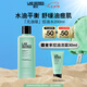 朗仕控油收斂水200ml補(bǔ)水保濕爽膚男士護(hù)膚品七夕情人節(jié)禮物男友禮盒